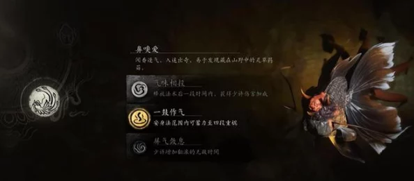 黑神话悟空搅阵技能释放难题全面应对攻略：解锁打不出困境的终极解决方案