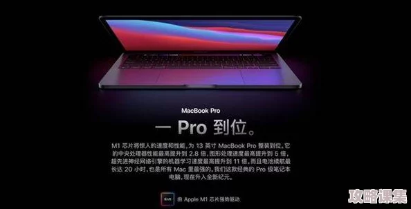 理解1019岁macbook日本的历史与文化背景，揭示其在科技发展中的重要性与影响力