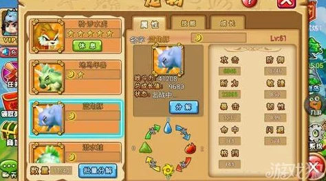 弹弹堂四元素精灵选择指南：土、风、火、水，哪个最适合你的战斗策略？