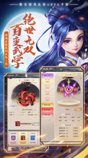 《热血神剑》2024年度尊享礼包：全套通用兑换码大放送，独家11枚解锁神装秘籍！