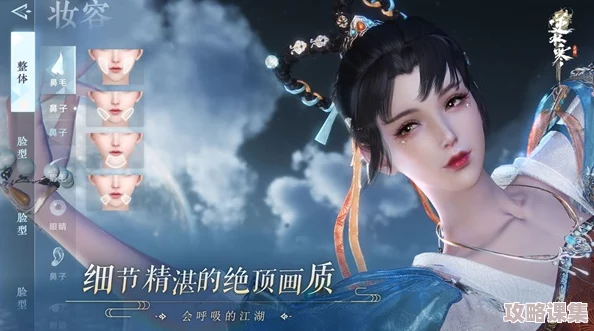 逆水寒手游天丝织夜惊喜盲盒：保底480元，解锁绝美背饰新体验