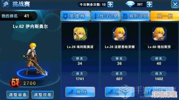 镇魂街破晓：详解五行相生相克策略，掌握元素制衡奥秘！