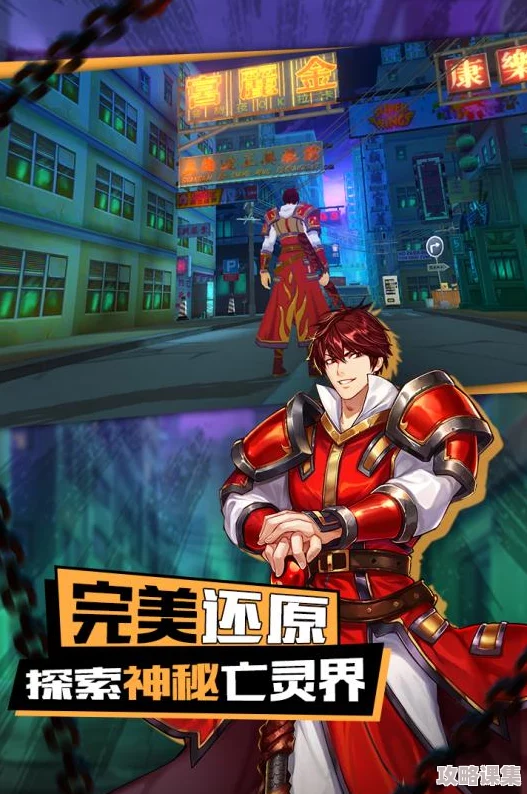镇魂街破晓：详解五行相生相克策略，掌握元素制衡奥秘！
