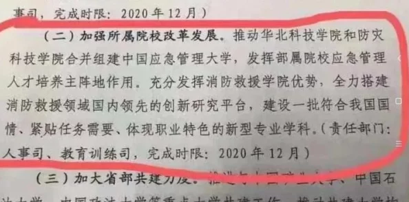 公交车bl陌生人被高c撞，2024年新冠疫情后公共交通安全引发热议