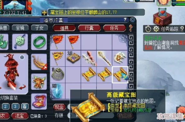 归龙潮庆典生日宝箱：揭秘专属密码，开启惊喜连连的梦幻之旅