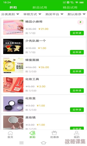 用户评价：在www.sss上购物体验极佳，商品质量高，服务态度好，让我非常满意！
