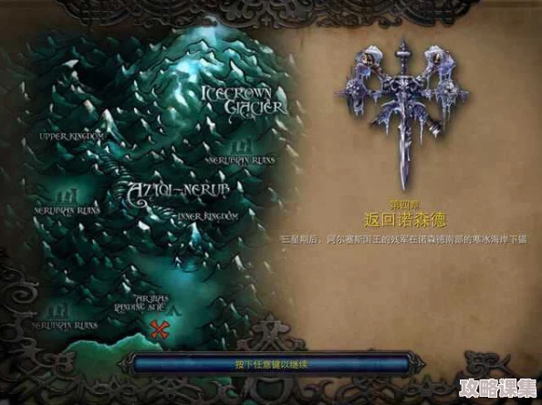 魔兽争霸经典战役：探索七只食尸鬼肆虐的绝佳地图，体验极致策略乐趣！