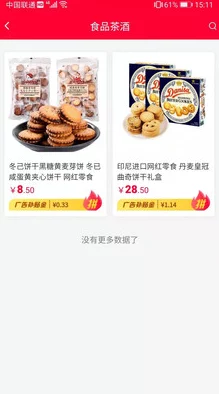 用户评价：在www.sss上购物体验极佳，商品质量高，服务态度好，让我非常满意！