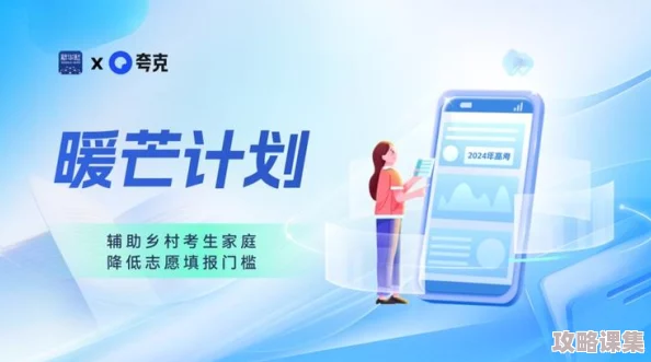 好色先生APP：2024年AI技术助力，开启全新社交体验与互动方式