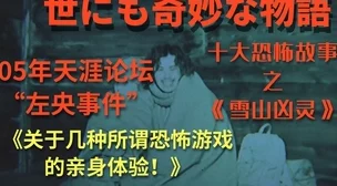 甘雨被旅行者咬出乳汁的奇妙故事与角色关系探讨