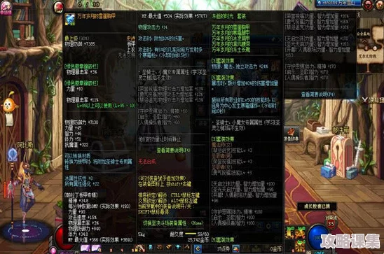 《地下城与勇士》中，圣骑士职业深度对比：光明守护者VS信仰审判者，哪个更适合你的冒险之旅？