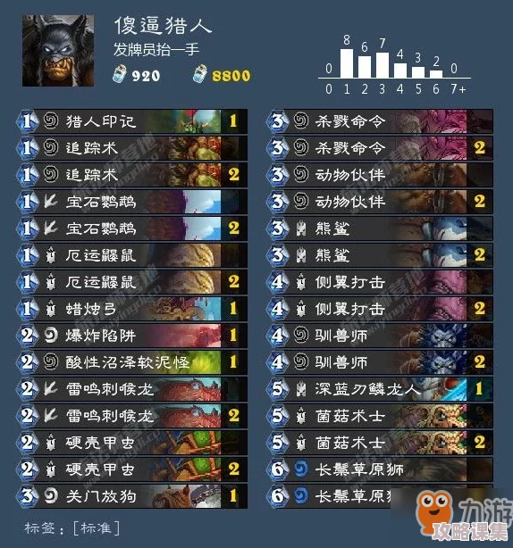 西普大陆攻略：高效对抗烈锯螳螂的实战技巧与策略分享