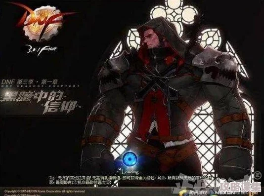 地下城与勇士：地火套装颜值大比拼，哪一款设计最能点燃你的战斗激情？