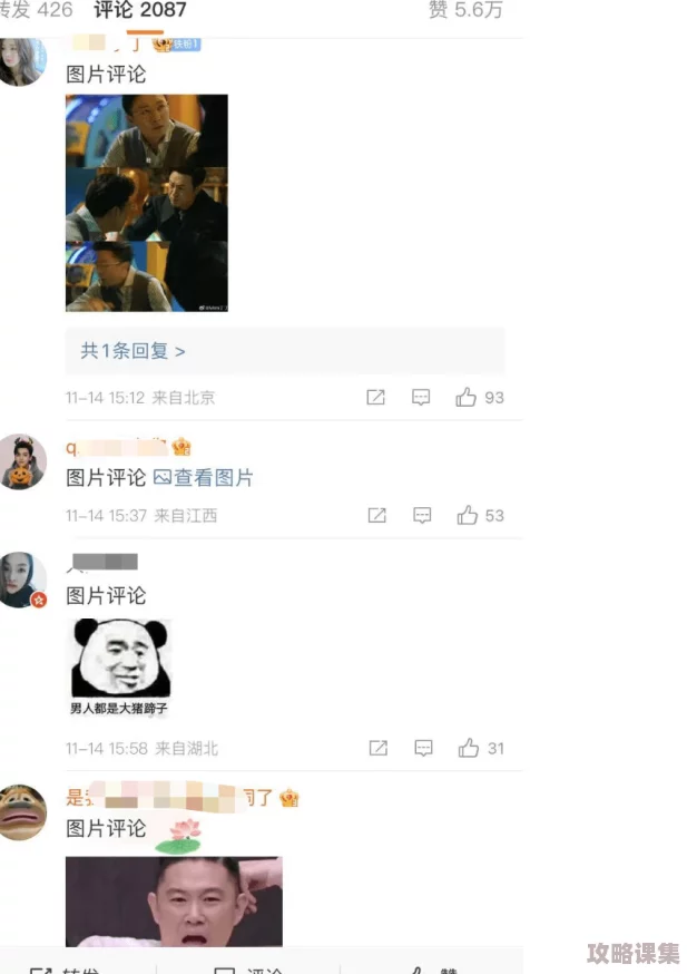 网曝黑料入门，事实胜于雄辩，细节决定成败