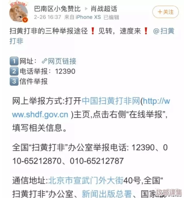 4hu最新地域网名是多少？让我们一起关注积极向上的网络文化，共同营造和谐的在线环境！