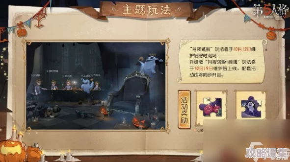 第五人格第35赛季精华2：中世纪骑士主题时装震撼登场，红银双骑引领和平与战争循环之美