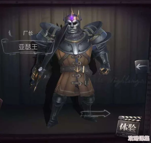 第五人格第35赛季精华2：中世纪骑士主题时装震撼登场，红银双骑引领和平与战争循环之美
