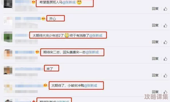 黑料网爆料吃瓜热点事件：那些让人忍俊不禁的神奇瞬间与趣事合集
