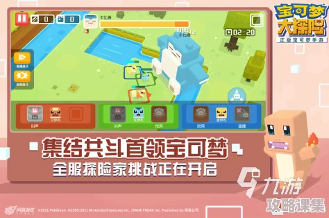 2024年热门推荐：6至8岁儿童必玩精选游戏，寓教于乐新体验，下载畅玩不停歇！