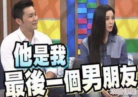 啊 用力 嗯 轻一点李晨，这句话传达了在亲密关系中对彼此感受的关注与体贴，既有激情又不失温柔