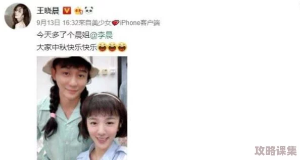啊 用力 嗯 轻一点李晨，这句话传达了在亲密关系中对彼此感受的关注与体贴，既有激情又不失温柔