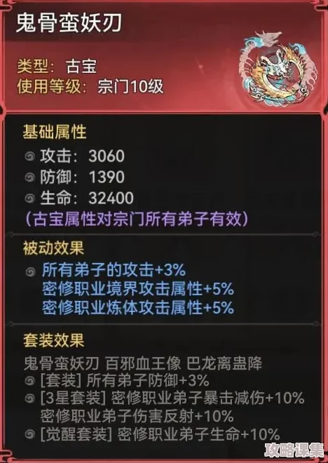 打造传奇宗师：揭秘最强祖师唐蝶衣的全面培养策略与秘籍